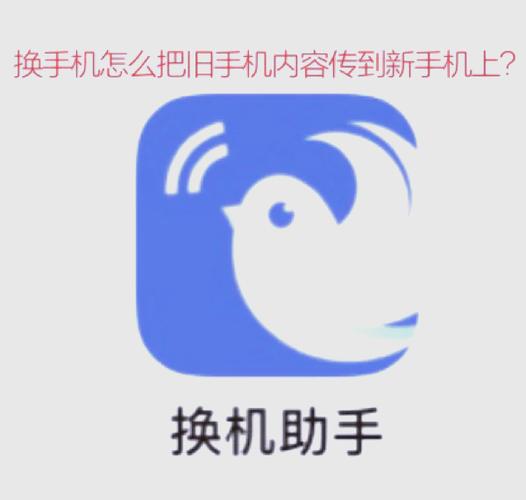 苹果手机导入新的苹果手机怎么导入