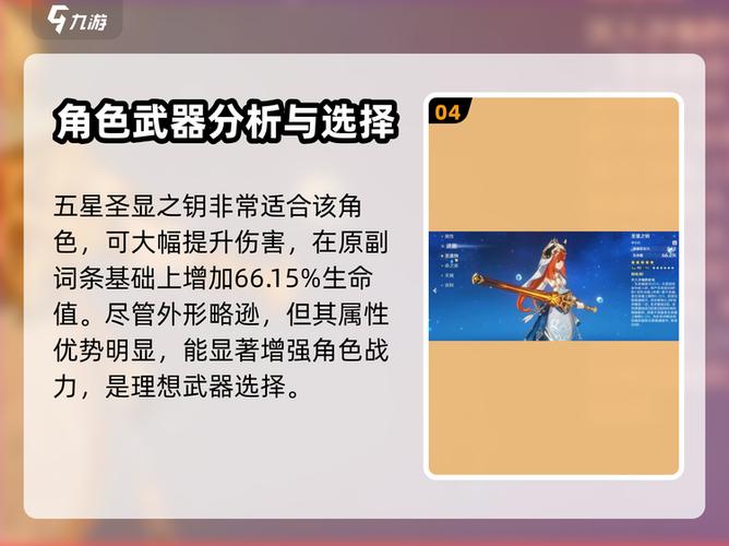 原神秒杀免费脚本