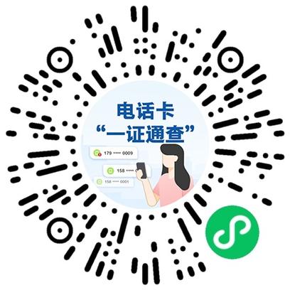 怎么查2024年电话记录
