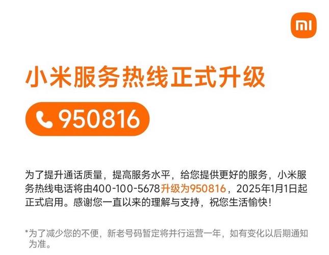 运营商是什么意思