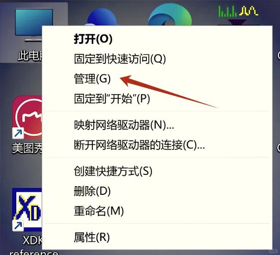 手提电脑右击怎么弄