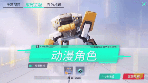 重装上阵怎样注销账号