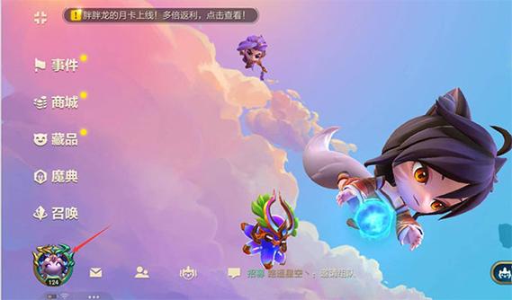金铲铲之战怎么隐身上线