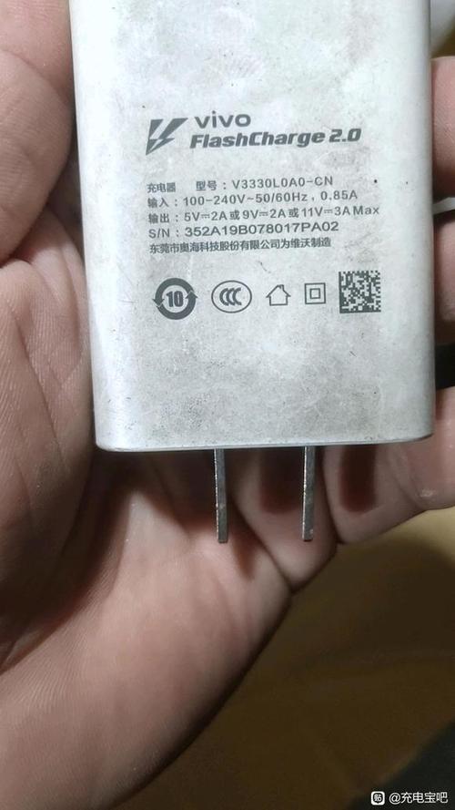 手机功率怎么辨别