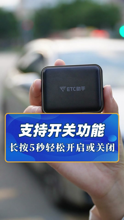 怎么取消etc业务