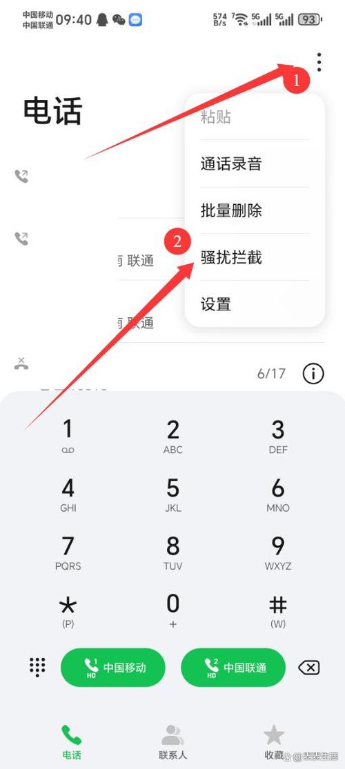 苹果手机拉黑对方打电话能查到吗