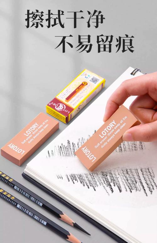 ps数位板的画笔变成橡皮了