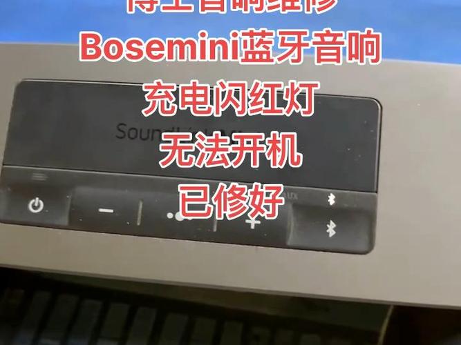 bose蓝牙连上但放歌没声音