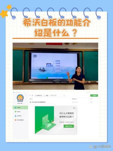 希沃白板的课件库在哪里