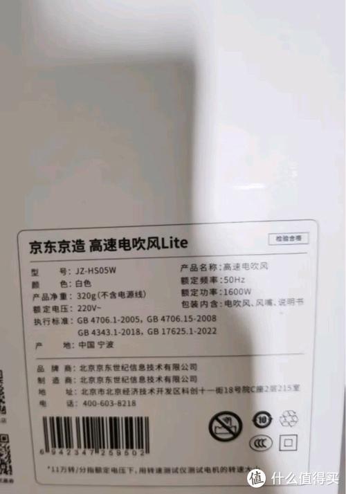 京东京造的产品靠谱吗