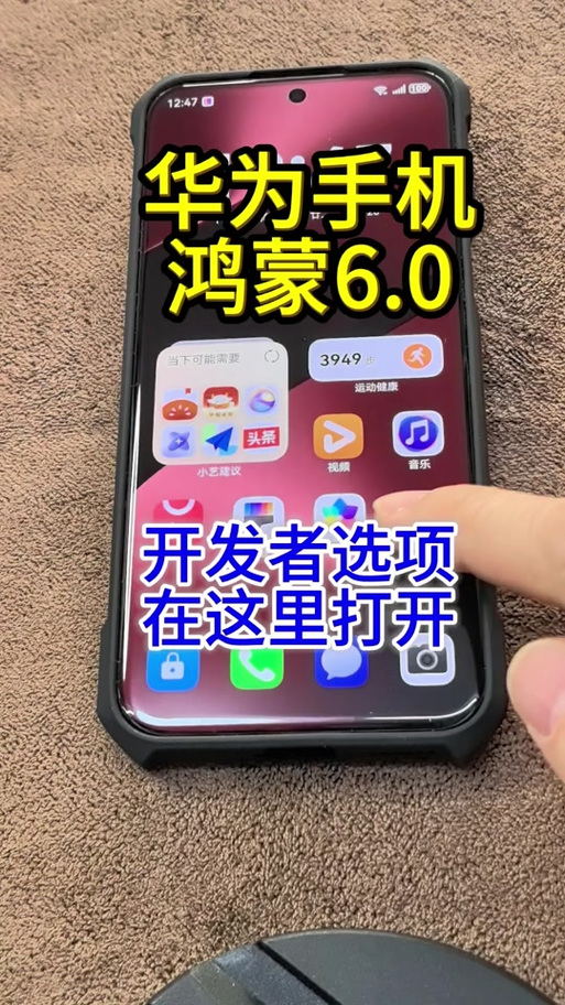 鸿蒙6.0微信进入服务怎么设置指纹