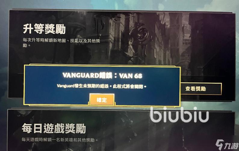 ck3开始游戏闪退