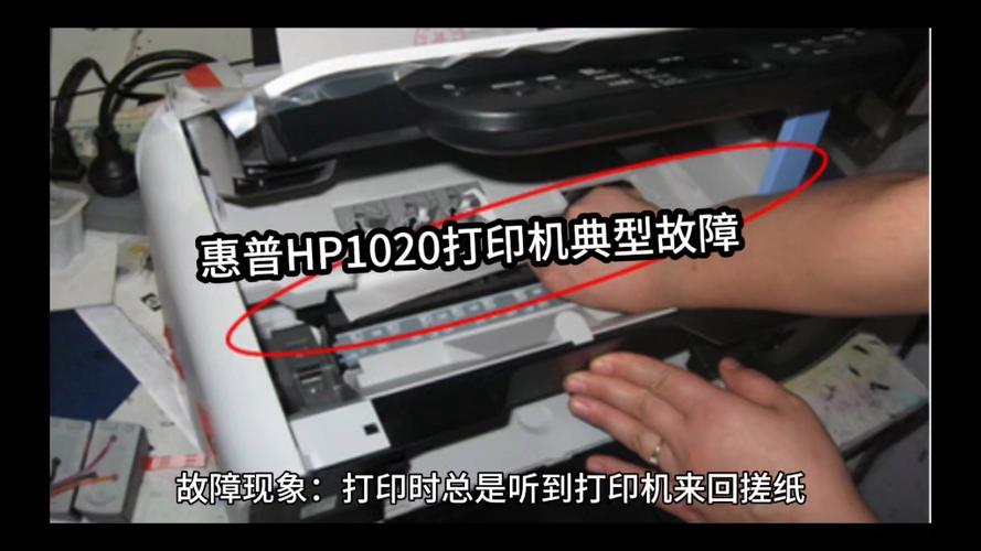 针式打印机缺纸灯闪不进纸