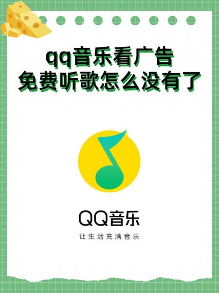 qq音乐扫描到本地音乐的歌看不到