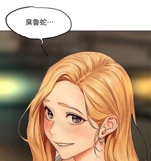 漫画《蚁窝》PDF