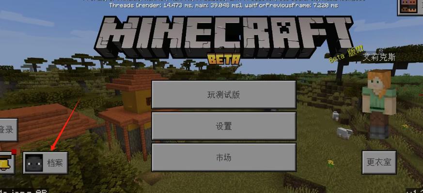 我的世界视频站app