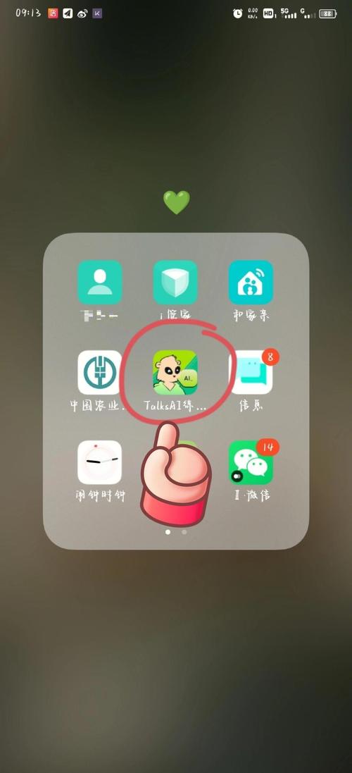 talktalk软件干嘛的