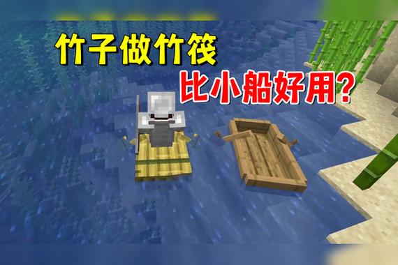 我的世界竹板怎么合成不了
