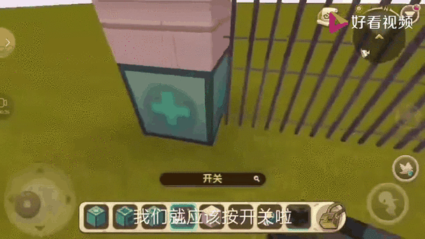 迷你世界新版自动门怎么建造,需要用