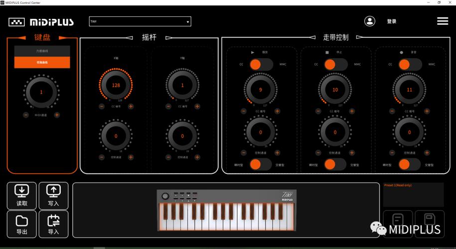 midiplus怎么没声音的