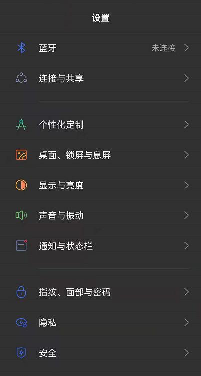 opporeno6pro应用分身