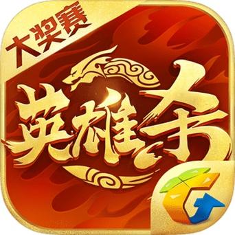 英雄杀是哪个公司开发的