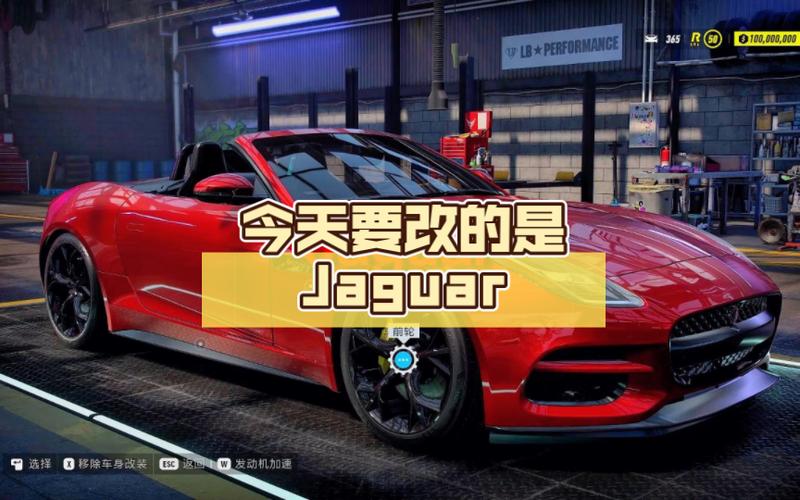 极品飞车21 修改器