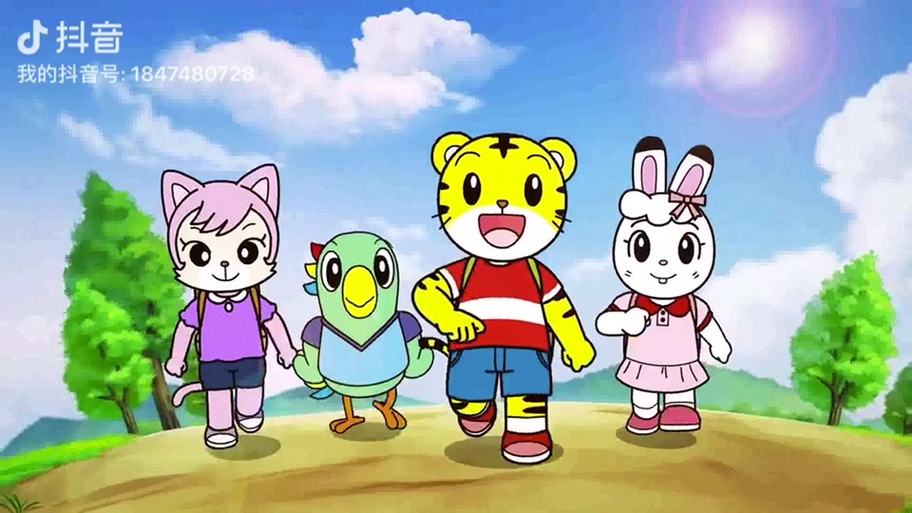 巧虎幼儿园