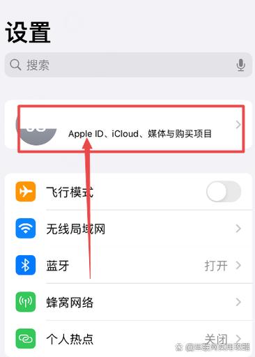 苹果qq会员自动续费怎么取消