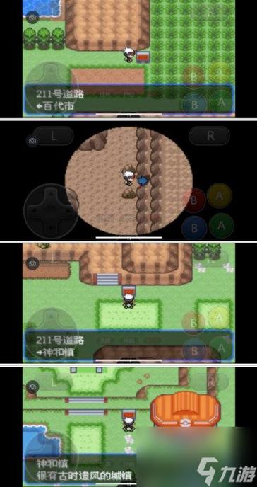 口袋妖怪龙之石3攻略一周目