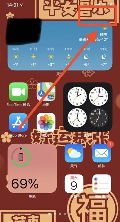 将共享正版转为苹果正版