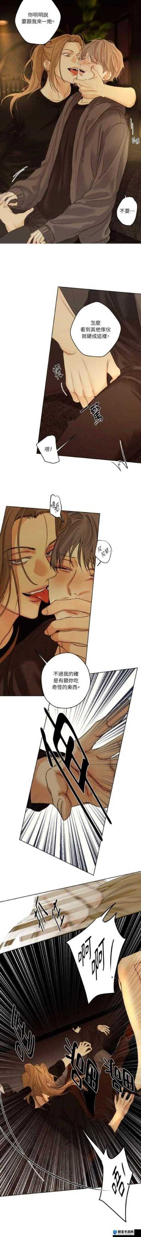 funouse漫画官网入口