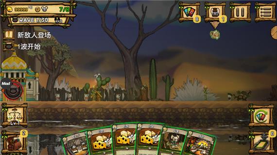 鼠之城邦角色怎么解锁