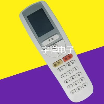 格力空调遥控器解锁
