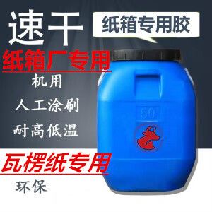 粘硬纸盒手工用什么胶