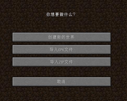 mc.js召唤村民指令