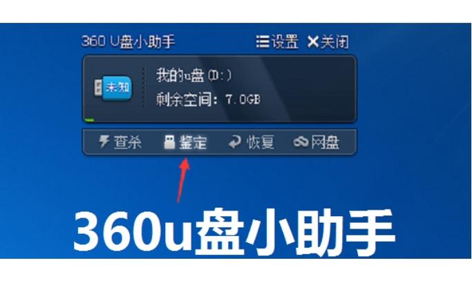 在手机上下载的电视剧传到u盘上
