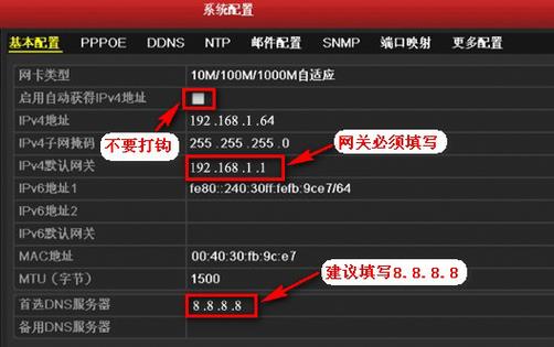 硬盘监控录像机怎么连接手机