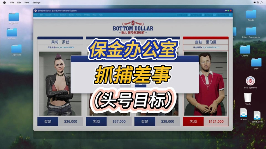 gta5特种货物怎么弄