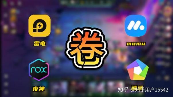 玩金铲铲流量一天两盘消耗大吗