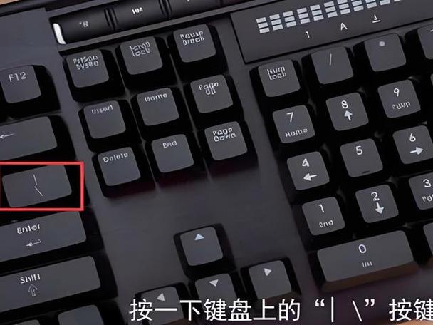 微软输入法怎么打顿号