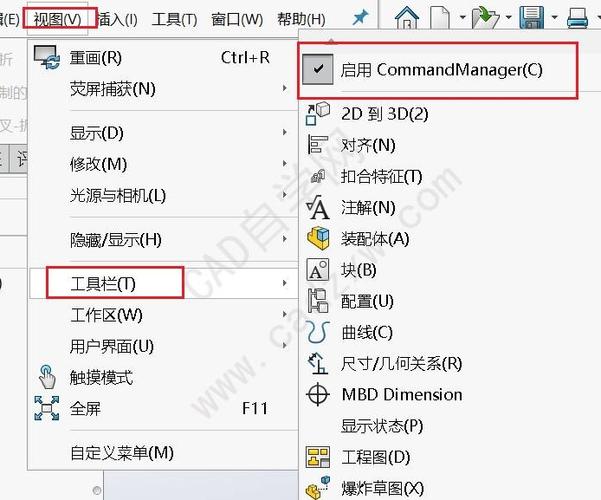 solidworks左边的工具栏不见了