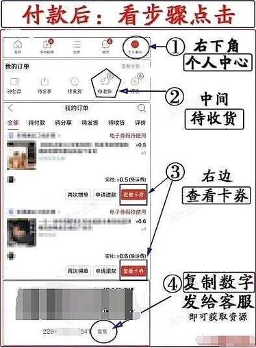 拼多多你有新的订单提示音