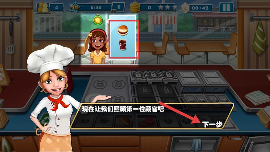 蜜糖世界烹饪游戏破解版
