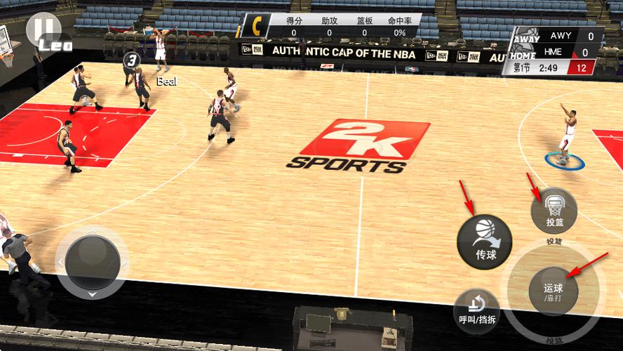 nba2k26手机版中文版下载