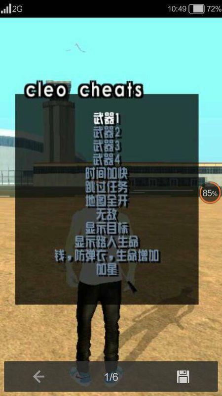 圣安地列斯摩托车秘籍