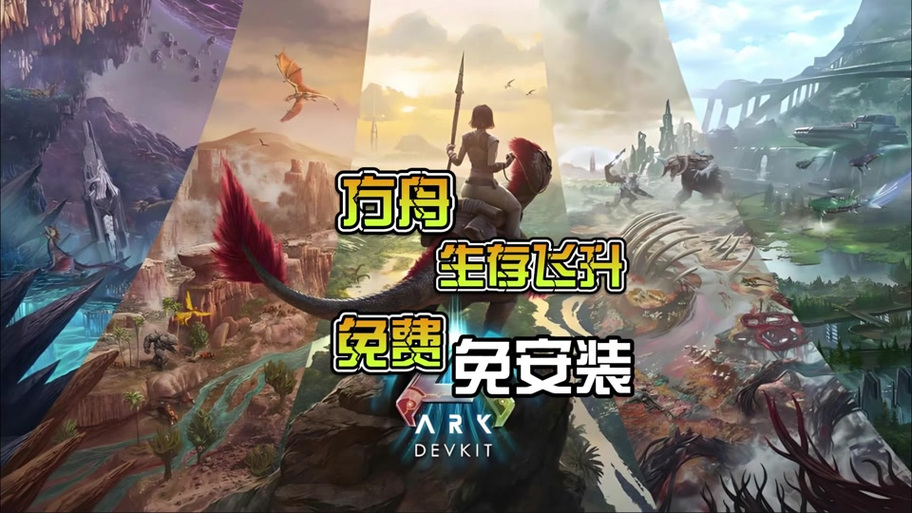 dlc怎么加到游戏里