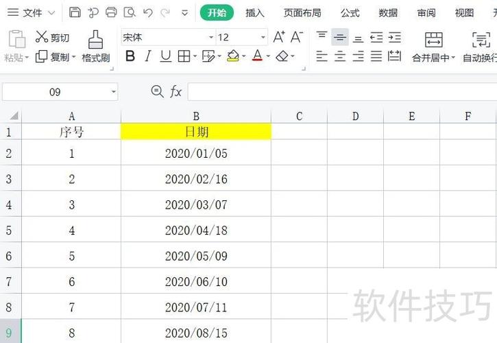 表格怎么在中间增加一列