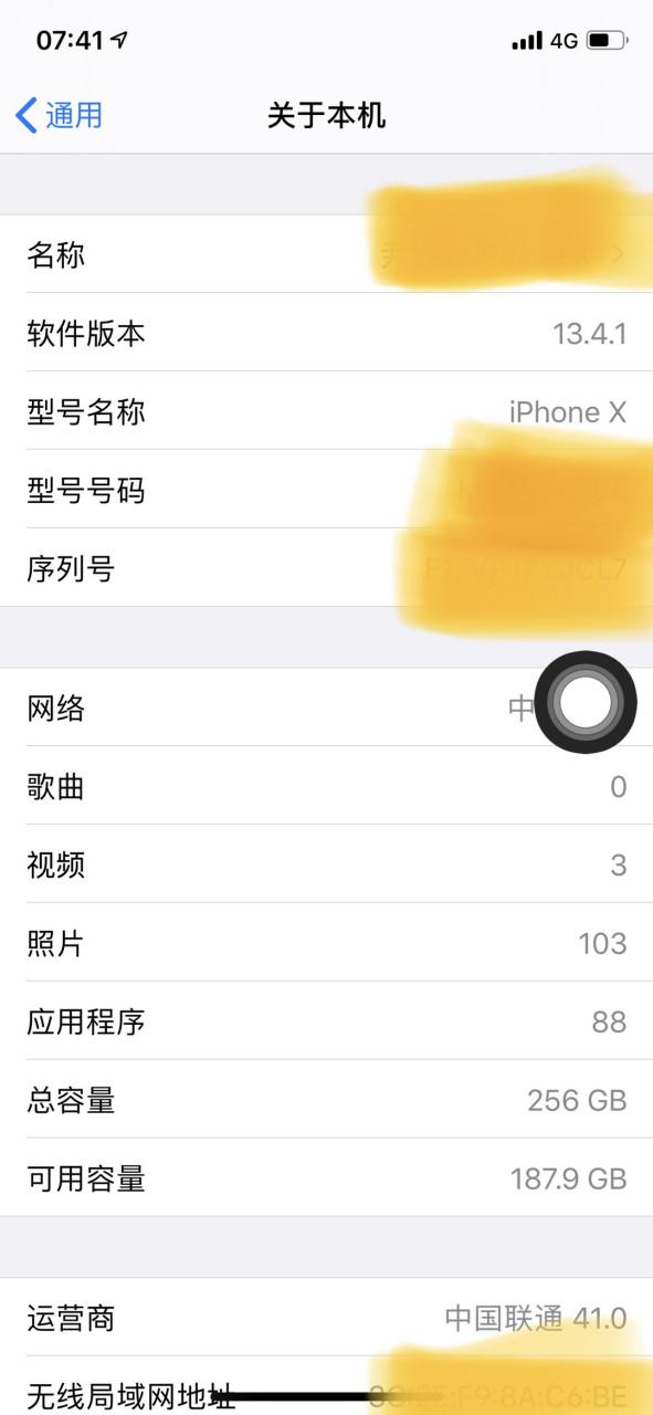 锁屏声音大小
