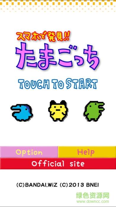 pokesluts汉化版下载